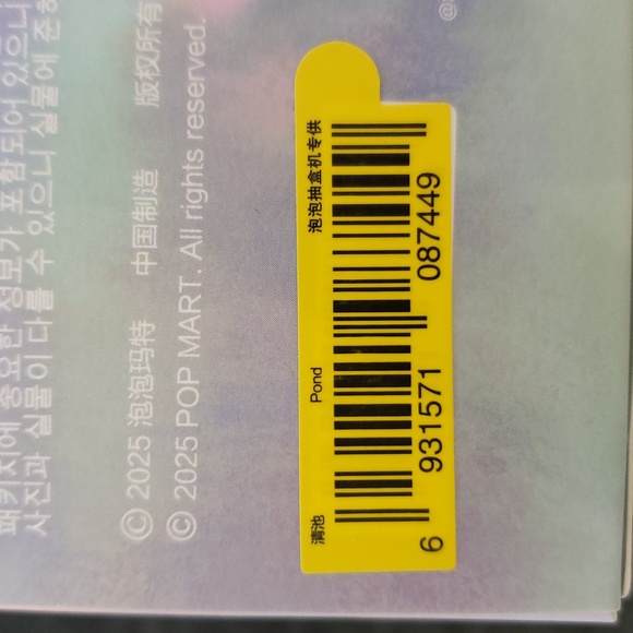 Unopened Authentic Pond Skullpanda L'impressionnisme Pop Mart - Picture 6 of 10